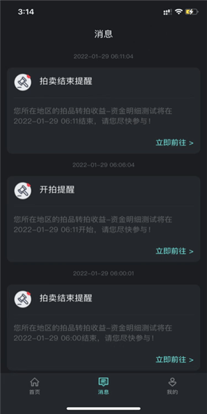 爬蟲出行app 爬蟲出行app