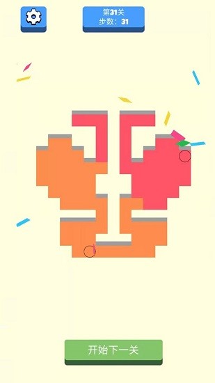 请球入瓮 请球入瓮游戏