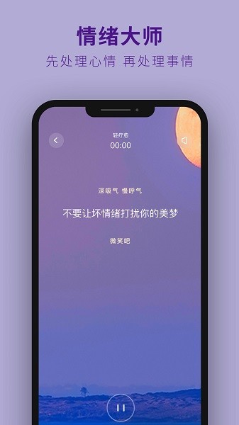 吳歌官方 v1.1.64 最新版 0