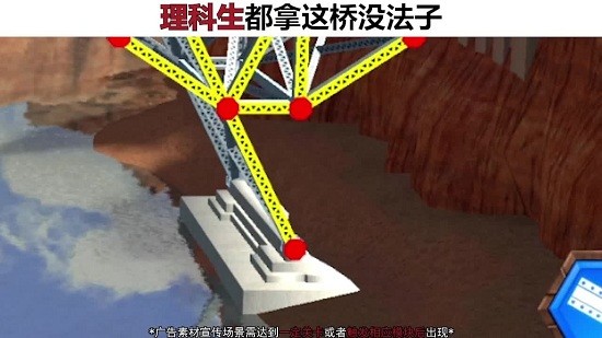 蜜汁操作游戲 v2.5.6 安卓版 0