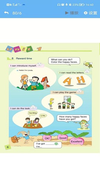 遼師大英語點讀官方版 v3.1214.16 安卓版 2