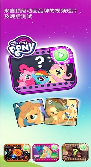 寶奇世界游戲(Budge World) v2021.4.0 安卓版 3