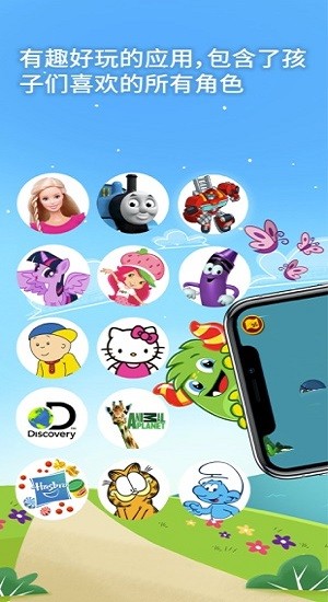 寶奇世界游戲(Budge World) v2021.4.0 安卓版 1