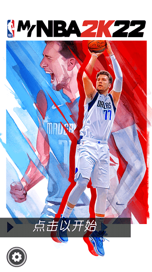 mynba2k22掃臉app v4.4.0.6866259 中文版 0