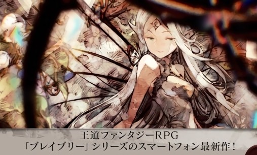 勇氣默示錄brilliant lights日服 勇氣默示錄brilliant lights游戲