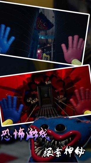 紅衣人大追殺游戲 v1.0.0 安卓版 0