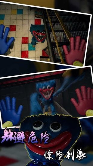 紅衣人大追殺游戲 v1.0.0 安卓版 1