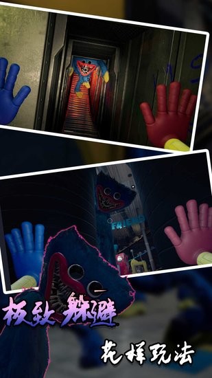 紅衣人大追殺手游 紅衣人大追殺游戲