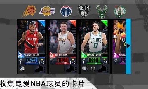 nba 2k mobile国际服 nba2kmobile国际服手游