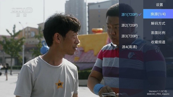 電視家海外版新版本 v1.1.3 安卓版 0