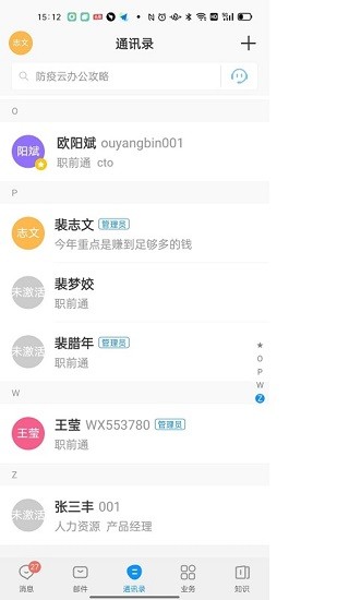 云中鄂大(cloudedu) v5.54.7 安卓版 0