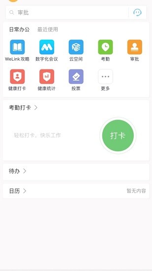 云中鄂大 云中鄂大下載