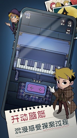 被隱藏的房間手游 v100.0.0 安卓版 0