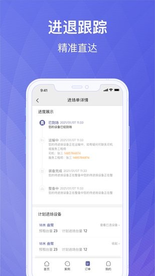 華鐵大黃蜂 華鐵大黃蜂下載