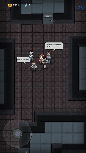 細胞奇點進化躺平發(fā)育 v1.0.0 安卓版 0