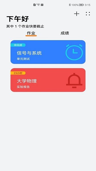 西郵助手下載 西郵助手app下載