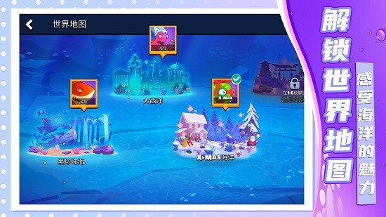 深海生存模擬手游 v1.0.0 安卓版 2