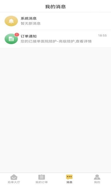 陽陽家政官方下載 陽陽家政app下載