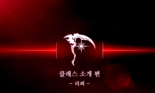 超能力者無限韓服(Traha Infinity) v1.0.10 安卓版 0