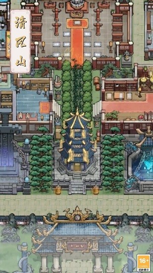 我的門派天機閣免費版 v1.0.0 安卓版 3