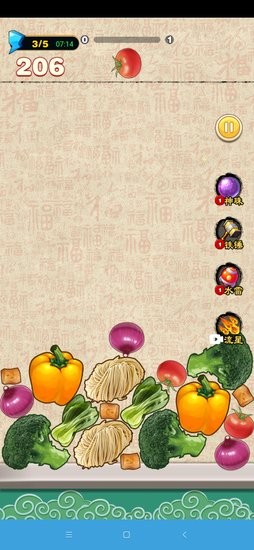 萬寧火鍋手游 萬寧火鍋游戲