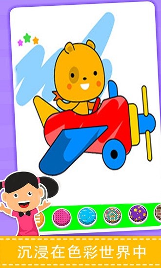 我的簡(jiǎn)筆畫畫板app v1.1.1 安卓版 2