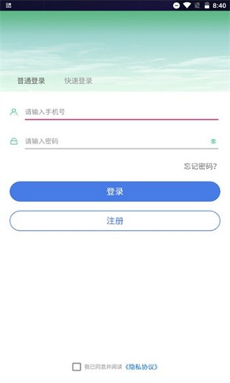 kok運(yùn)動(dòng)版 v1.2.0 安卓版 0