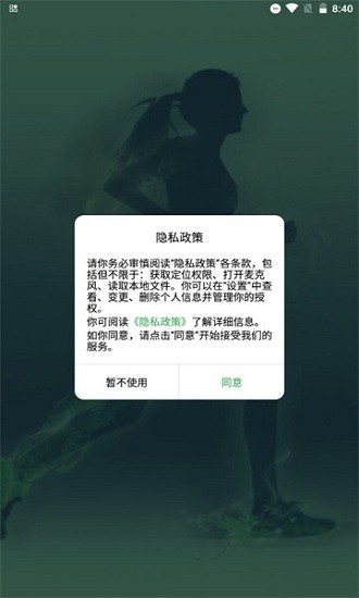 KOK運(yùn)動(dòng)app下載