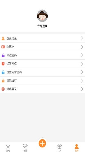 嗨游樂bt手游盒子 v1.0.6 安卓版 2