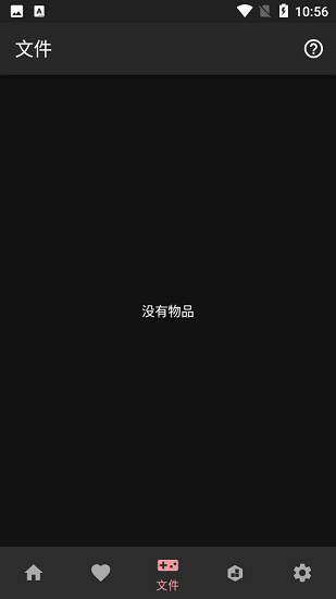 ps模擬器手機(jī)版 v1.0.4 中文版 1