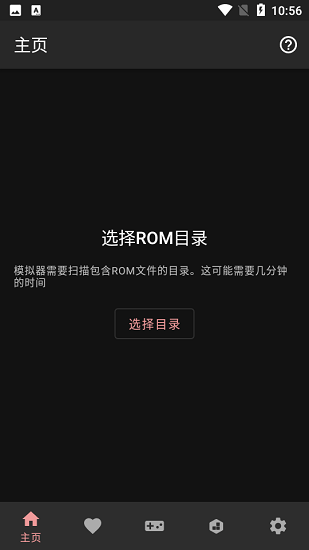 ps模擬器手機(jī)版 v1.0.4 中文版 3