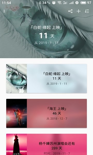 博泉紀(jì)念日最新下載 博泉紀(jì)念日app下載