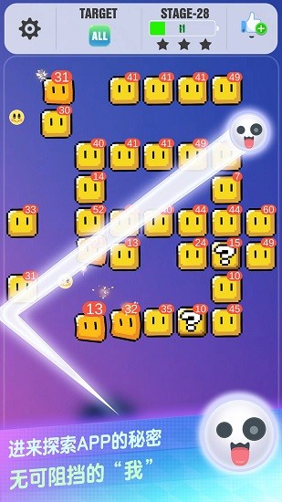 惡魔球球手游 v0.3.6.9 安卓版 0