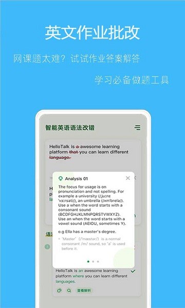 免費(fèi)拍作業(yè)搜題app v2.1.9 安卓版 0