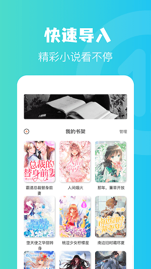 讀書(shū)心得app安卓版 v1.1 最新版 0