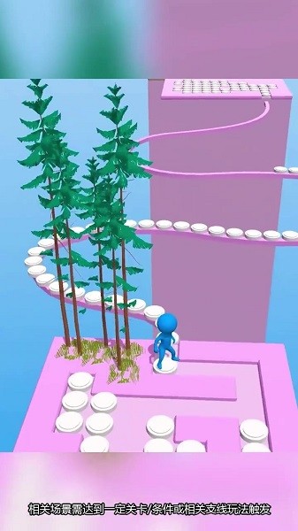 老鐵哪里跑 v1.0.1 安卓版 0