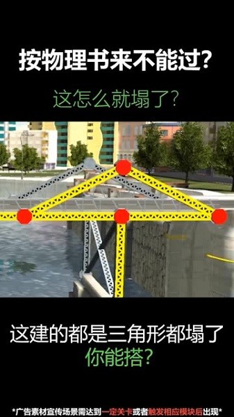 老鐵哪里跑 v1.0.1 安卓版 1
