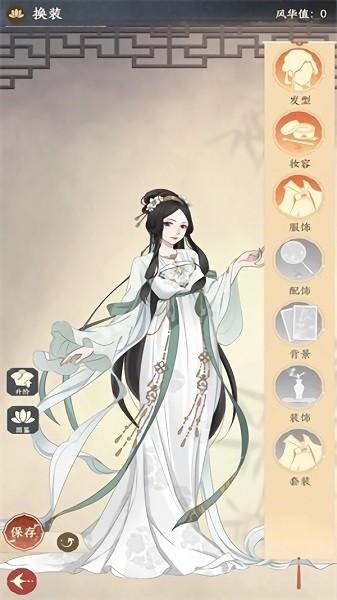 奈何女掌柜手游 v1.1 安卓版 2