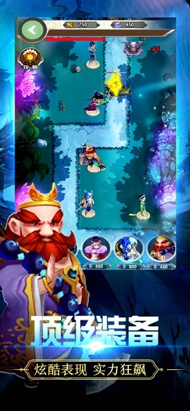 塔防小霸王游戲 v1.7.0 安卓版 1
