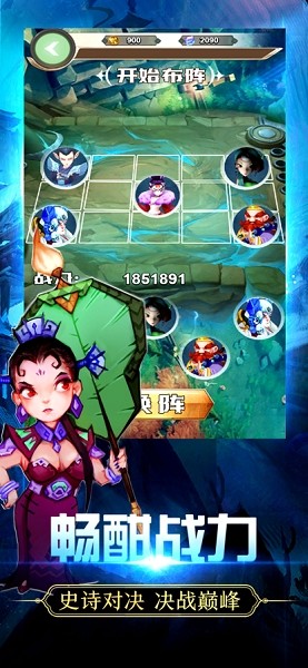 塔防小霸王手游