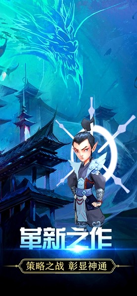 塔防小霸王游戲 v1.7.0 安卓版 3