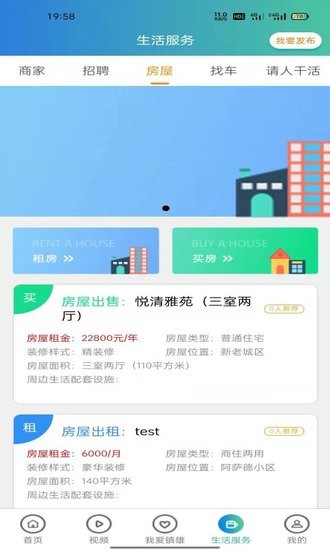 鎮(zhèn)雄速報(bào)軟件 v1.0.0 安卓版 1