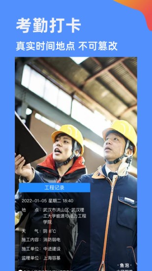 魚泡水印相機(jī) v2.9.3 安卓版 0