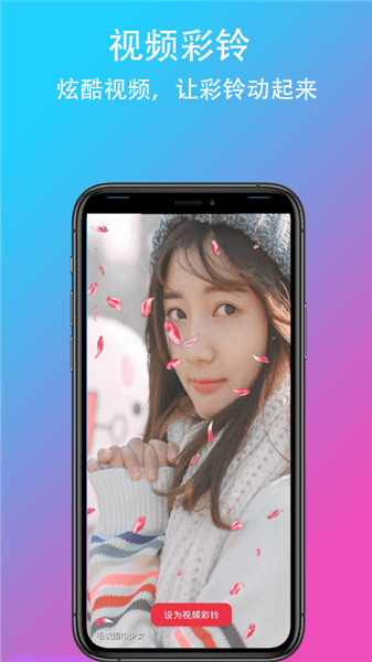 樂酷鈴聲最新版 v1.0.0 最新版 0