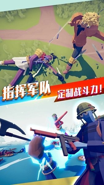 王者英雄城池之戰(zhàn) v1.0 安卓版 1