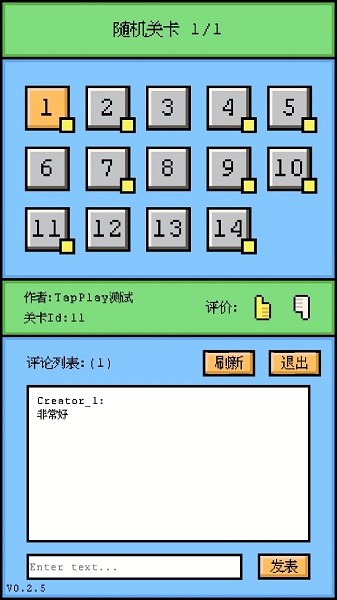 空格騎士手游 v1.0.1 安卓版 0