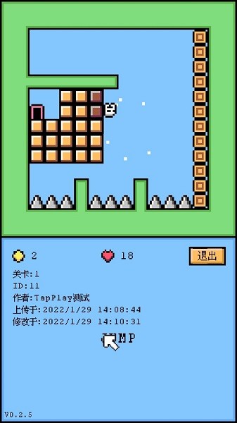 空格騎士手游 v1.0.1 安卓版 1