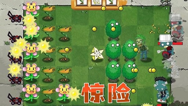 奇幻大亂斗手機(jī)版 v2.0.0 安卓版 0