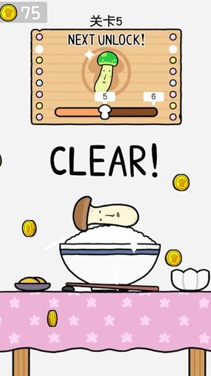 跳躍吧蘑菇君手游 v1.3.0 安卓版 2