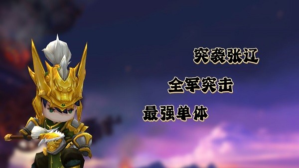 三國(guó)俠游戲 v1.36.46 安卓版 0